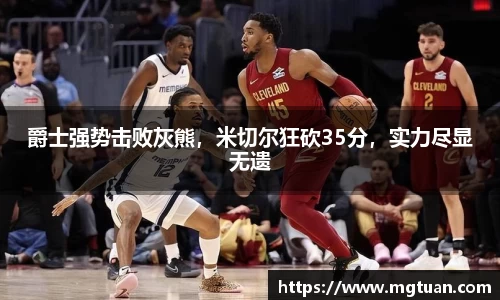 betway必威西汉姆联官网