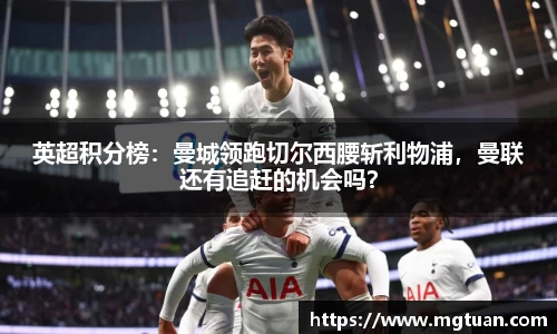 betway必威西汉姆联