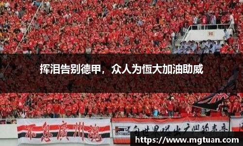 betway必威西汉姆联