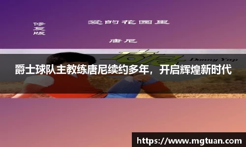 必威