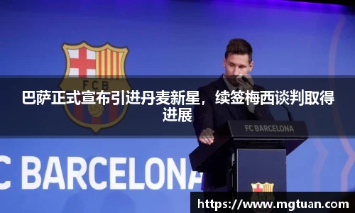 betway必威西汉姆联