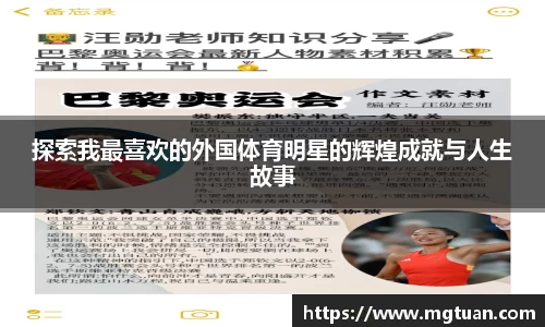 betway必威西汉姆联