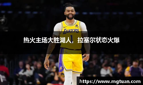betway必威西汉姆联官网