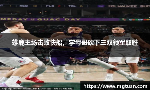必威