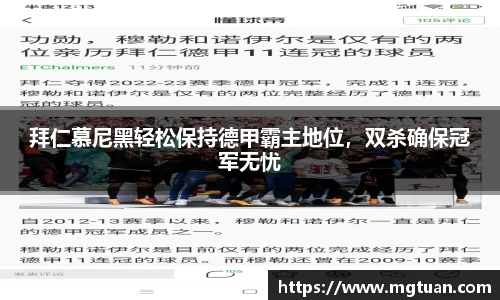 betway必威西汉姆联官网