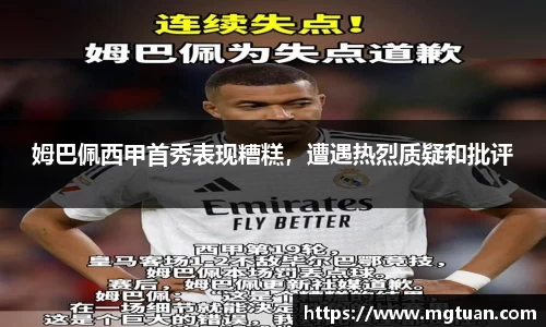 betway必威西汉姆联