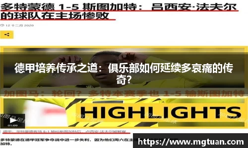 betway必威西汉姆联官网