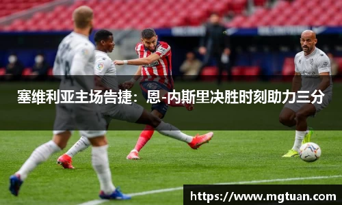 betway必威西汉姆联