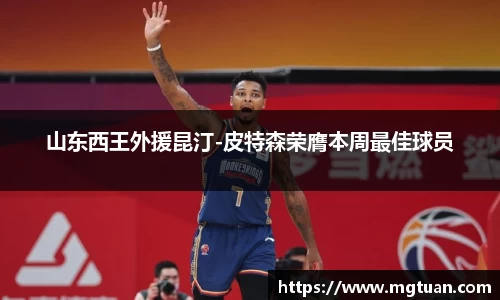 betway必威西汉姆联
