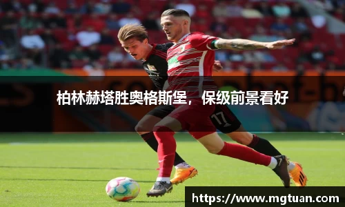 betway必威西汉姆联