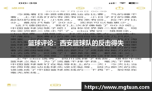 betway必威西汉姆联官网