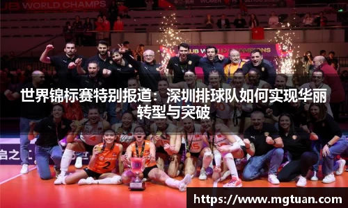 betway必威西汉姆联