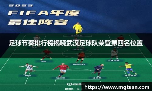 betway必威西汉姆联