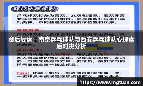 必威
