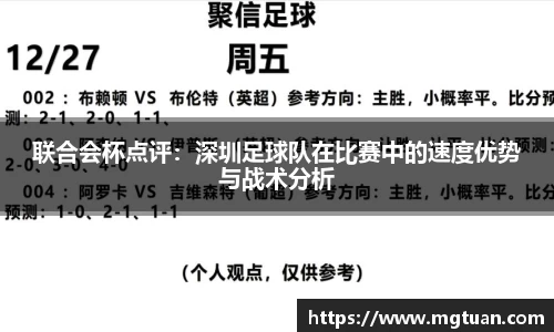 betway必威西汉姆联