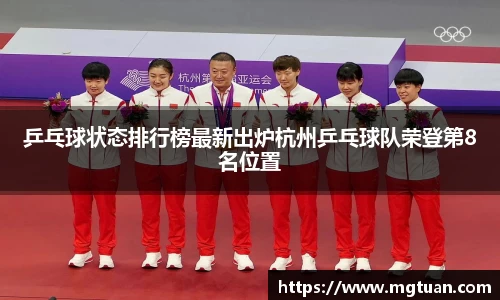 betway必威西汉姆联官网