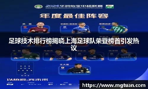 betway必威西汉姆联