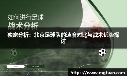 betway必威西汉姆联