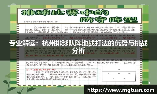 必威