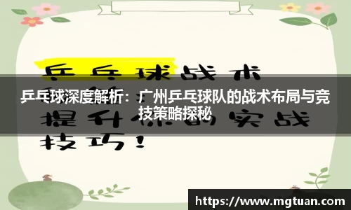 必威