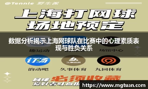 必威