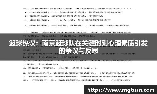 betway必威西汉姆联