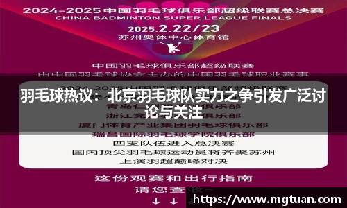betway必威