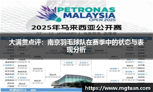 betway必威西汉姆联