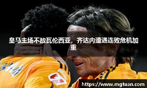 betway必威西汉姆联