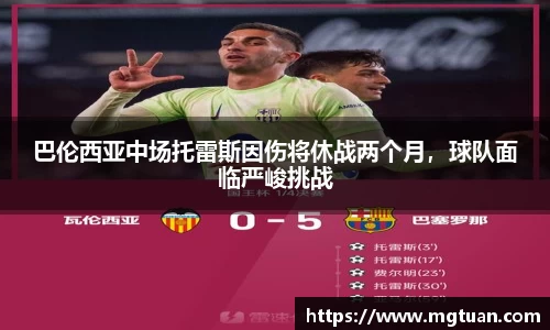 betway必威西汉姆联官网