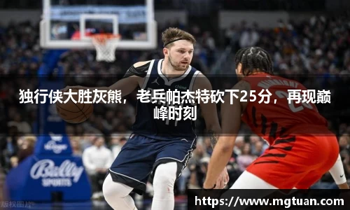 betway必威西汉姆联