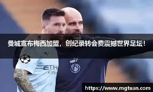 betway必威西汉姆联