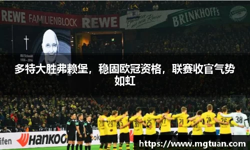 betway必威西汉姆联官网