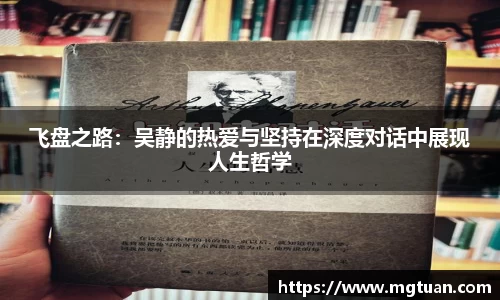 betway必威西汉姆联