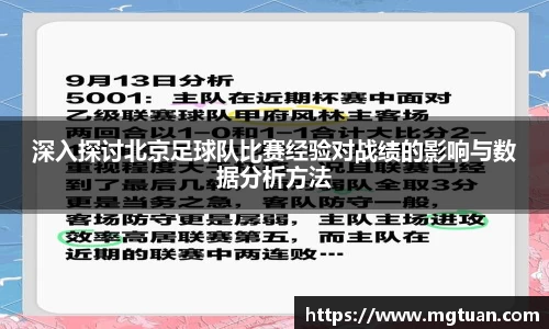 betway必威西汉姆联官网
