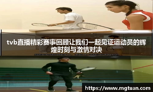 betway必威西汉姆联官网