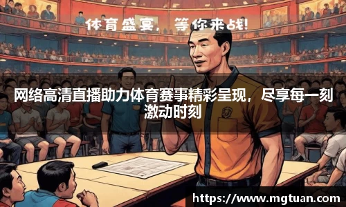 betway必威西汉姆联