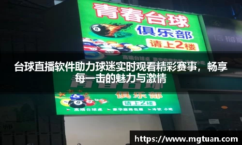 betway必威