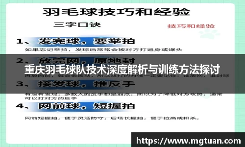 betway必威西汉姆联