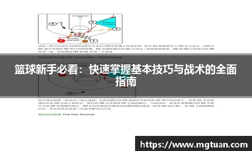 betway必威西汉姆联