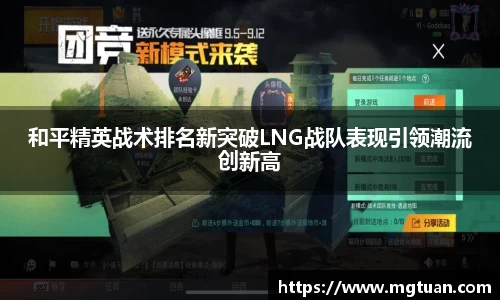 必威