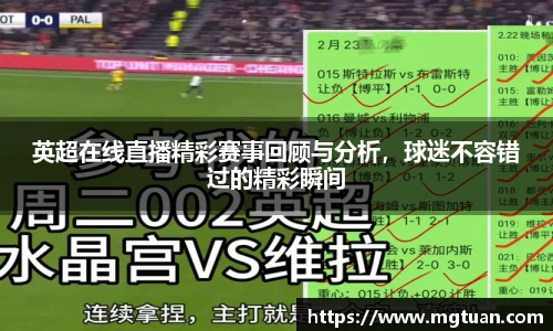 betway必威西汉姆联官网
