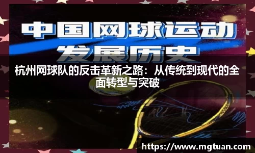 betway必威西汉姆联
