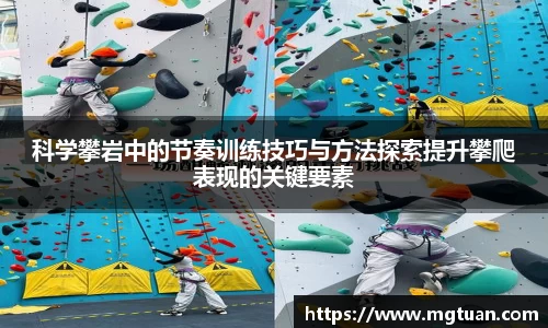 必威