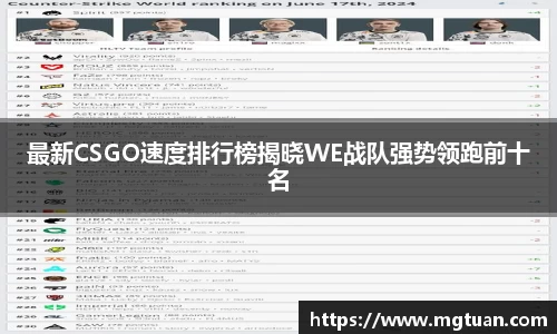 betway必威西汉姆联官网