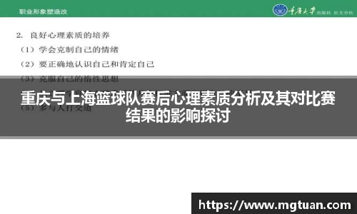 betway必威西汉姆联官网