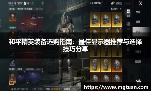 betway必威
