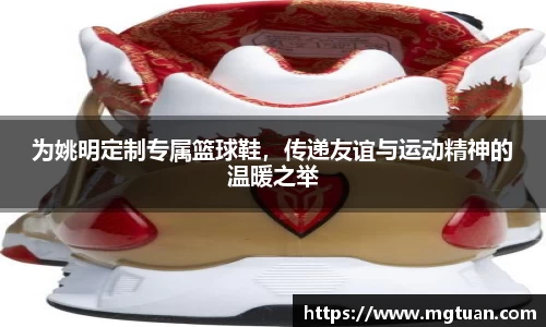 必威