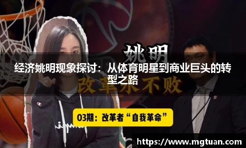 必威