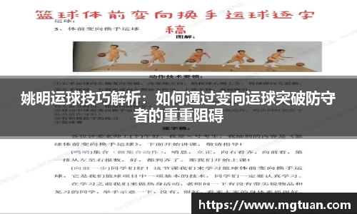 betway必威西汉姆联